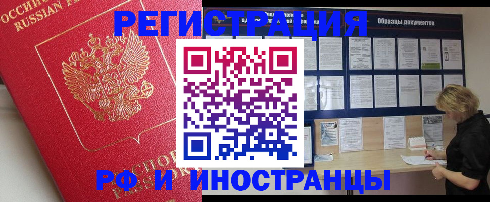 регистрация для школы в Бежецке