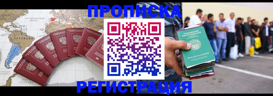 найти адрес прописки в Бежецке